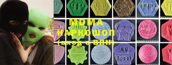 марки lsd Алексеевка