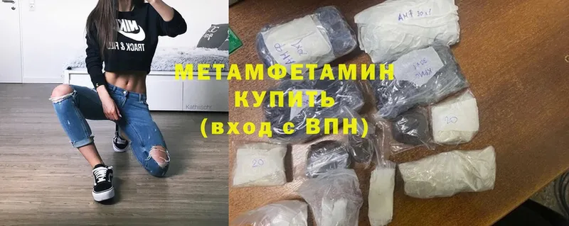 kraken как зайти  мориарти состав  МЕТАМФЕТАМИН Methamphetamine  Ворсма 